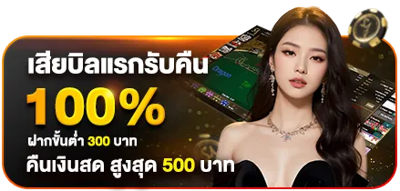 lcb99 โปรโมชั่น