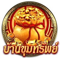 บ้านขุมทรัพย์ by lcb99
